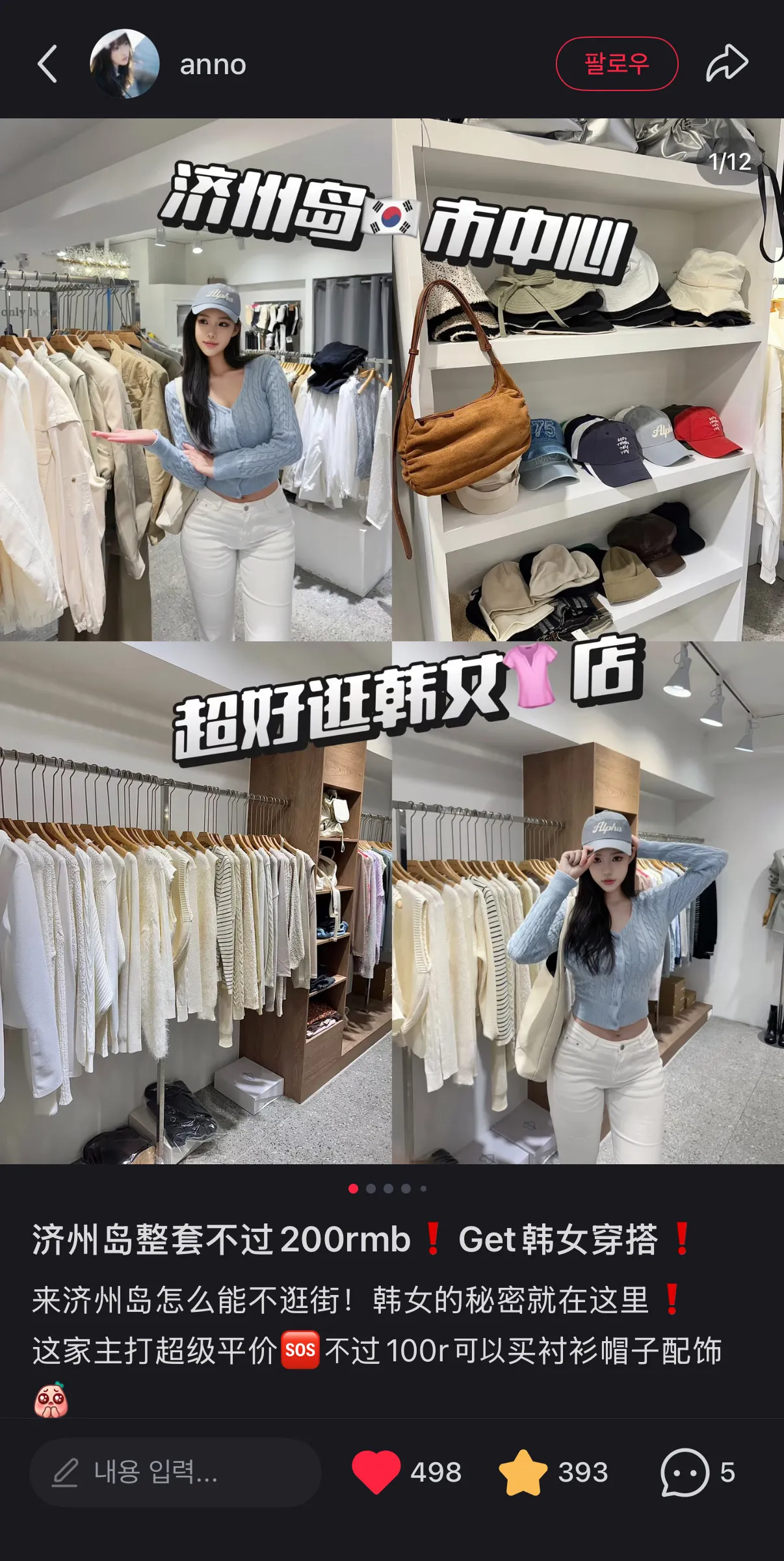 LUBY campaign creative sample 04